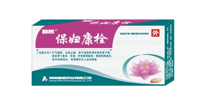 Baofukang suppository