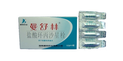 Ciprofloxacin Hydrochloride Suppository