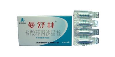 Ciprofloxacin Hydrochloride Suppository